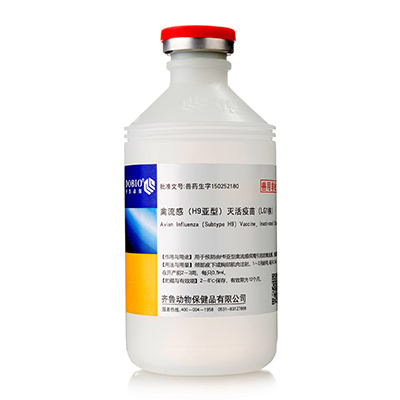 禽流感(H9亞型)滅活疫苗(LG1株)