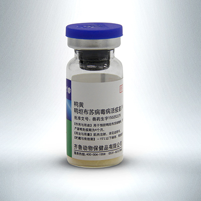 鴨坦布蘇病毒病活疫苗(WF100株)